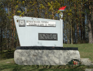 Памятник защитникам Лужского рубежа