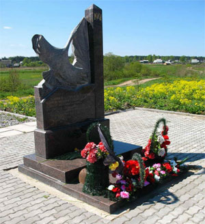 Памятник попавшим в окружение бойцам 41 ск в д. Мины